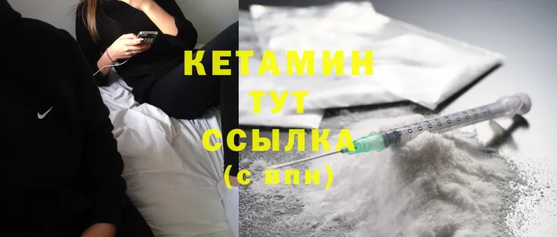 где купить наркоту  Зеленокумск  КЕТАМИН ketamine 